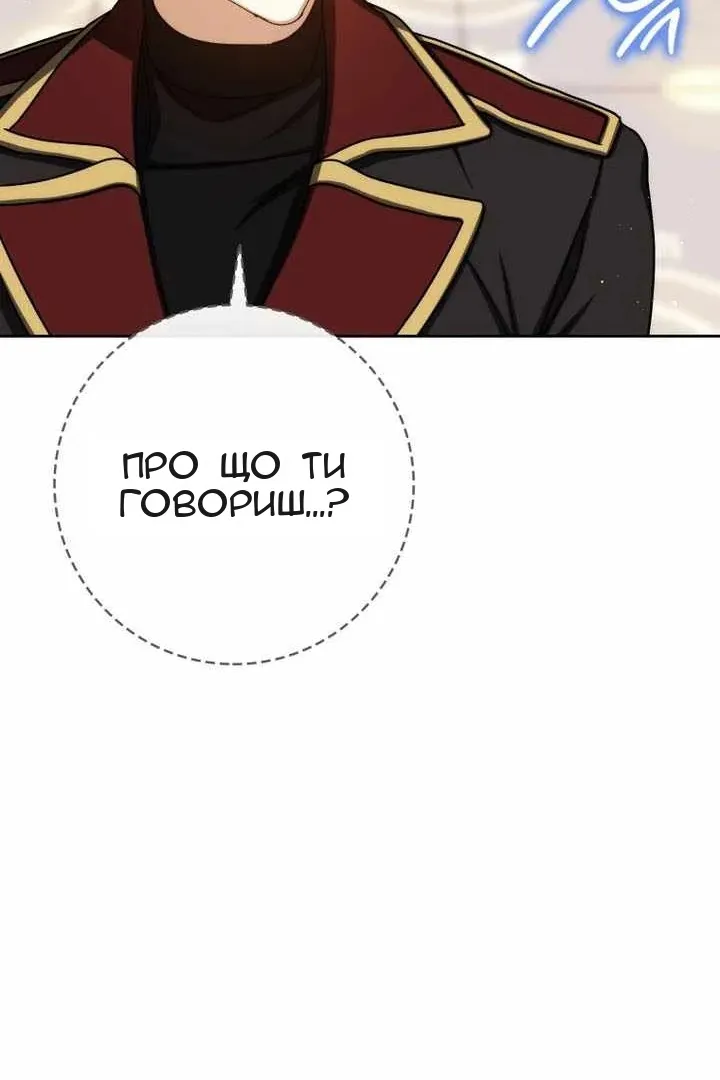 Сторінка 59