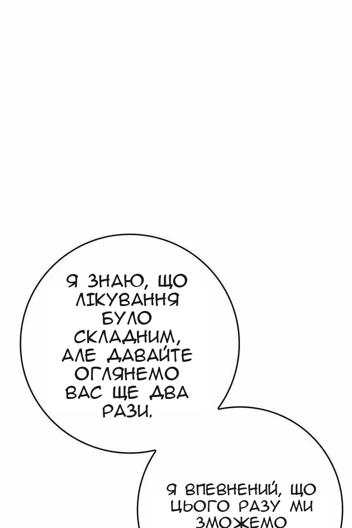 Сторінка 66