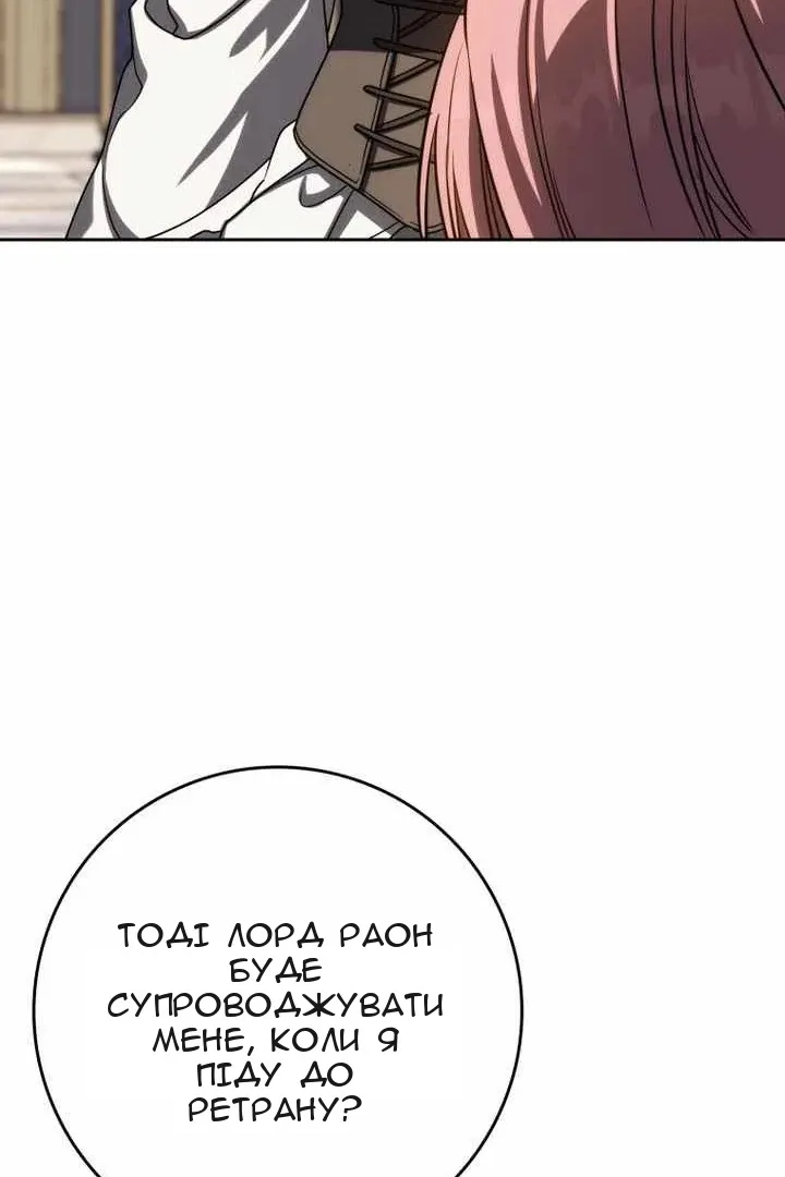 Сторінка 68