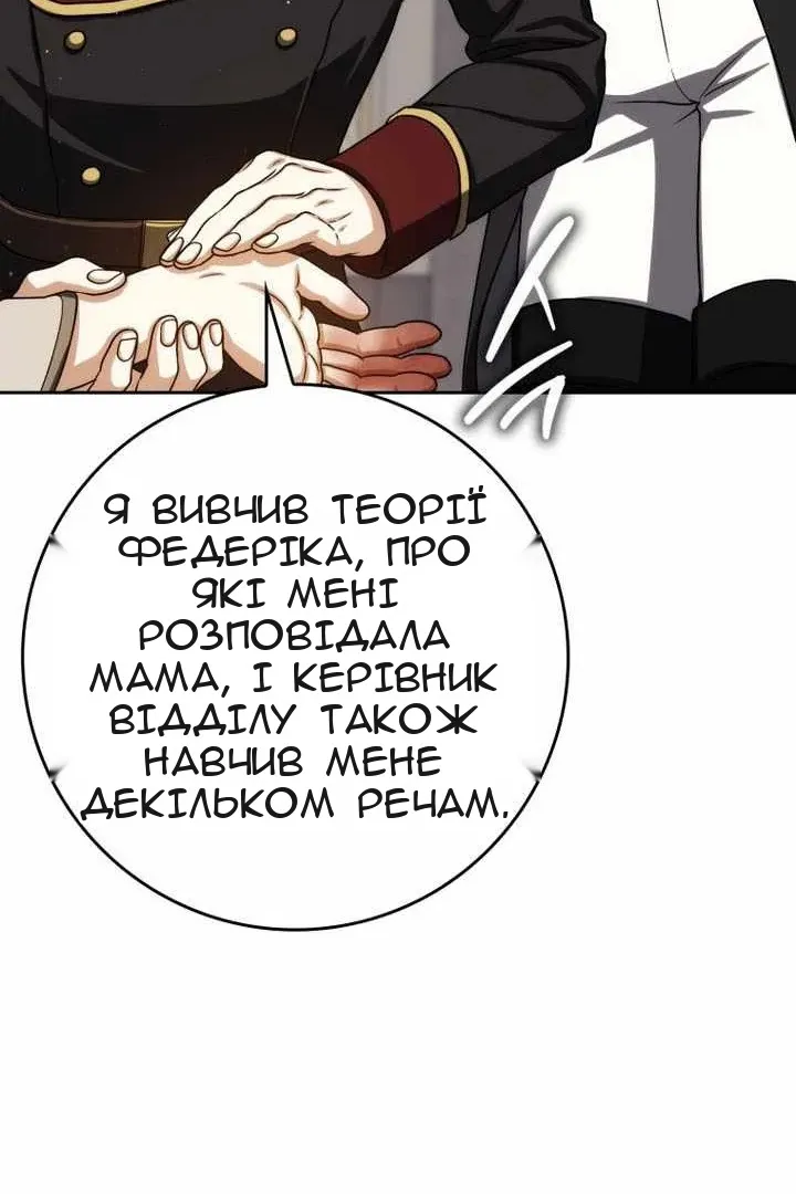 Сторінка 83