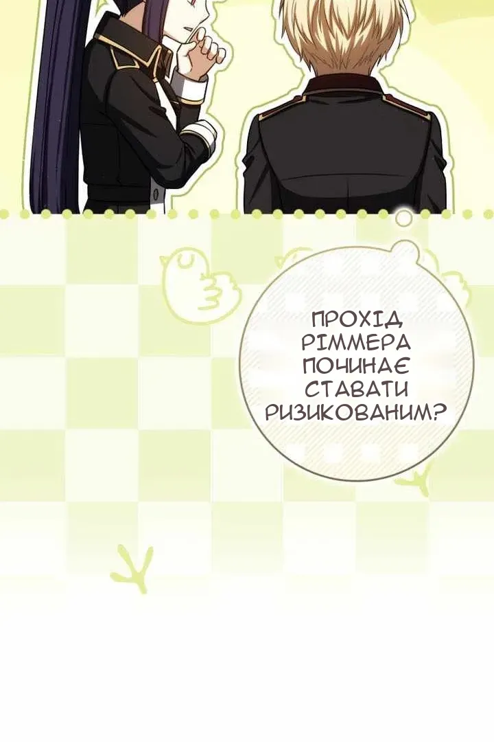 Сторінка 85