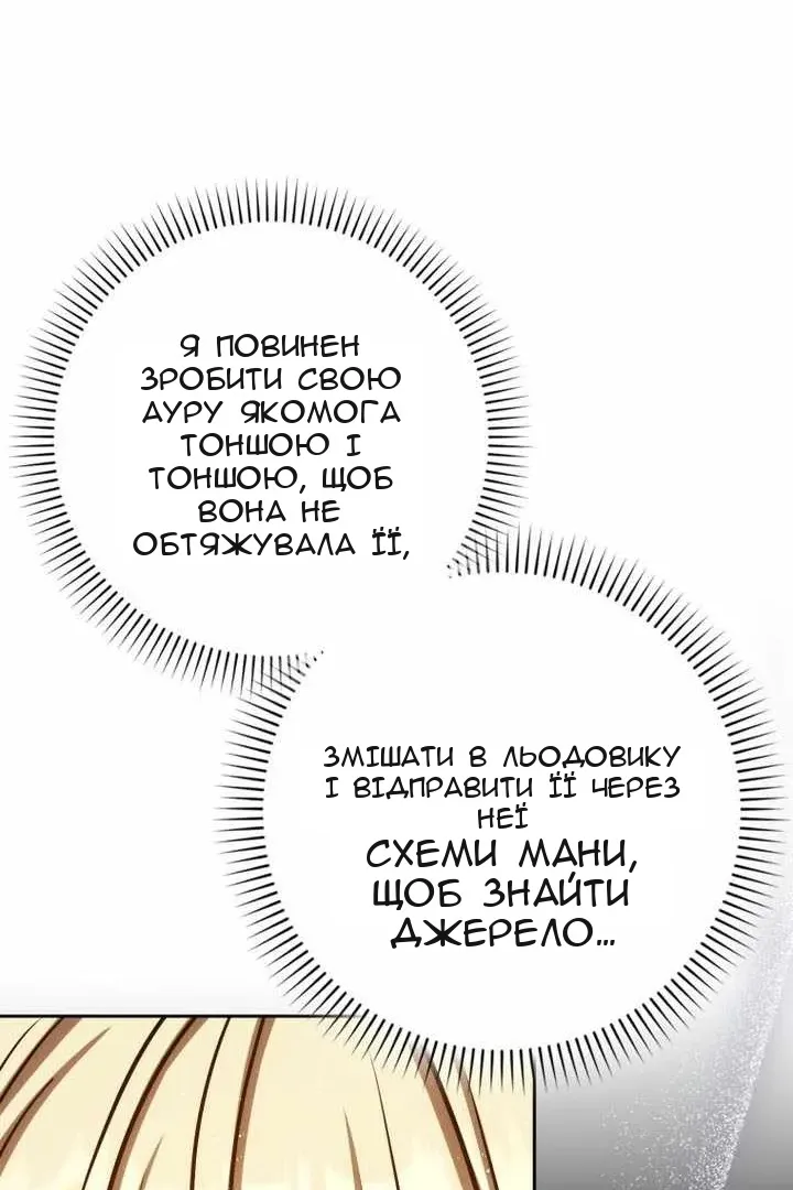 Сторінка 86
