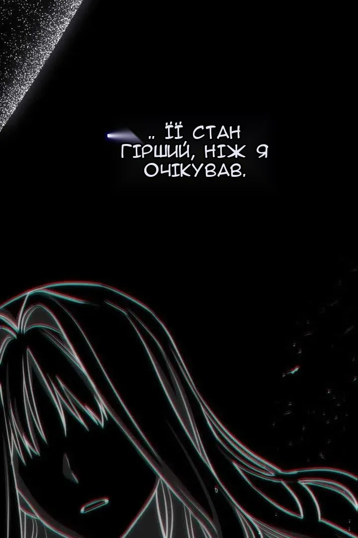 Сторінка 88