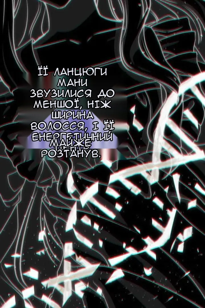 Сторінка 89