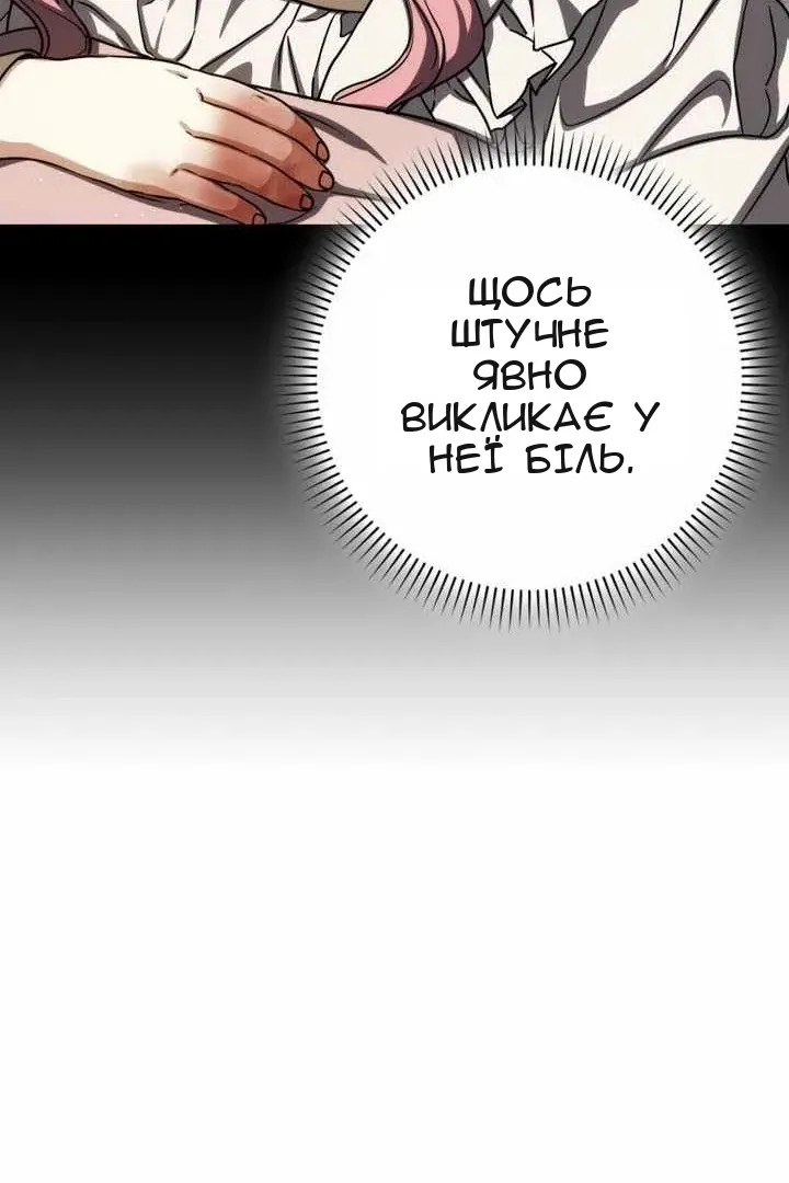 Сторінка 92
