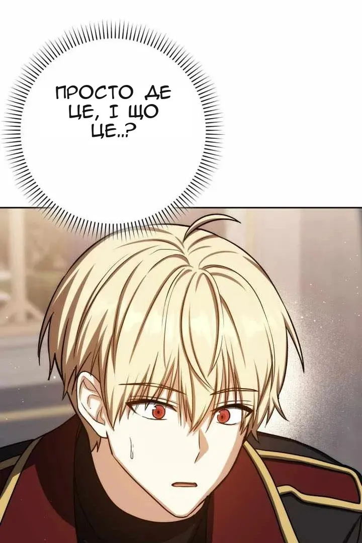 Сторінка 93