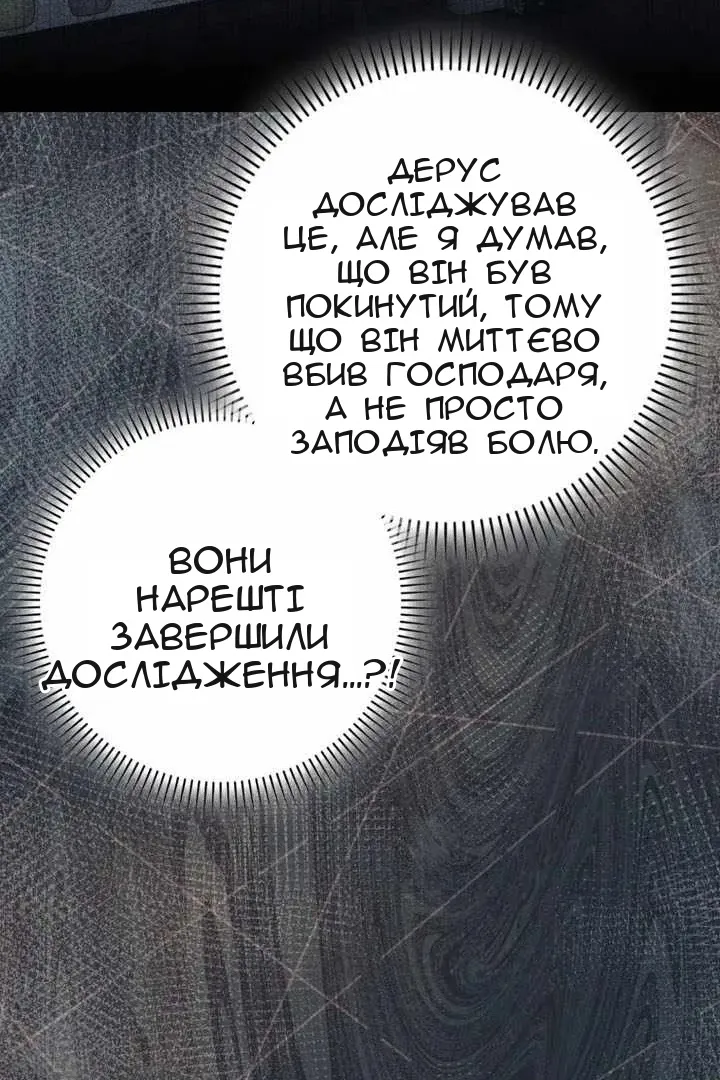 Сторінка 99