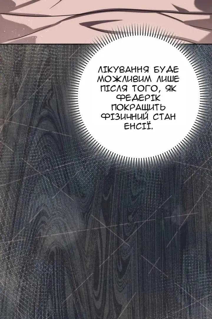 Сторінка 103