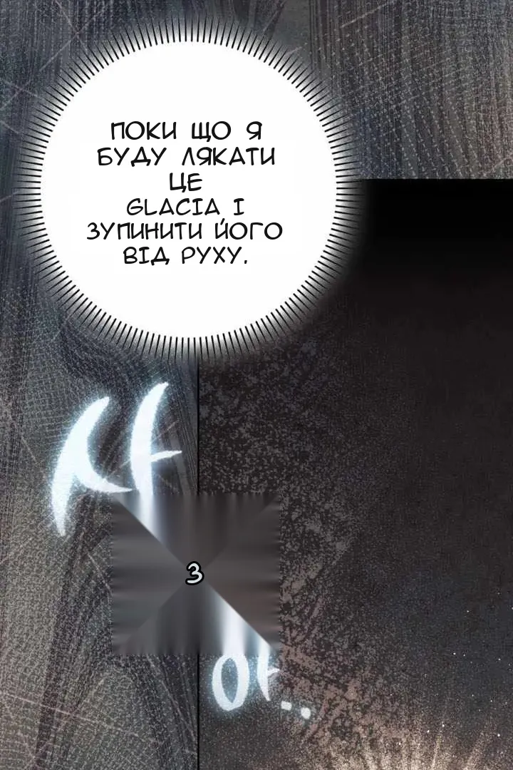 Сторінка 104