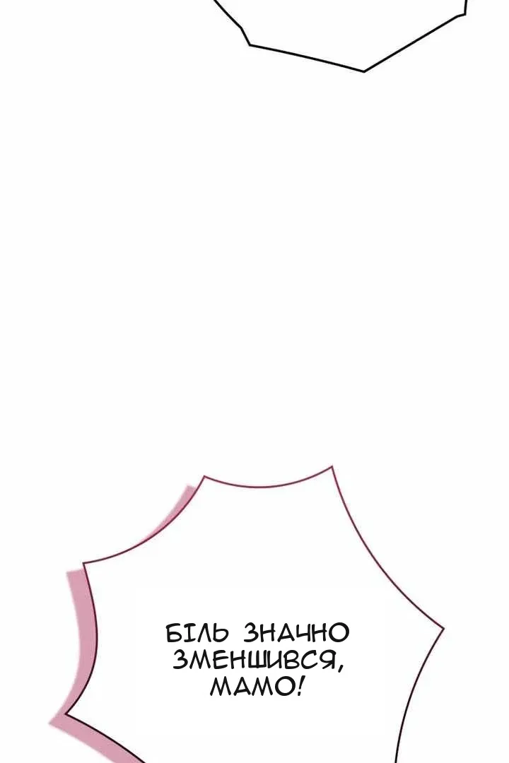 Сторінка 108