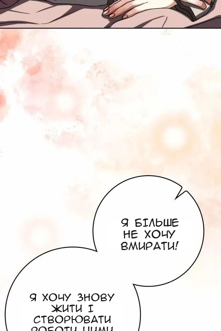 Сторінка 117