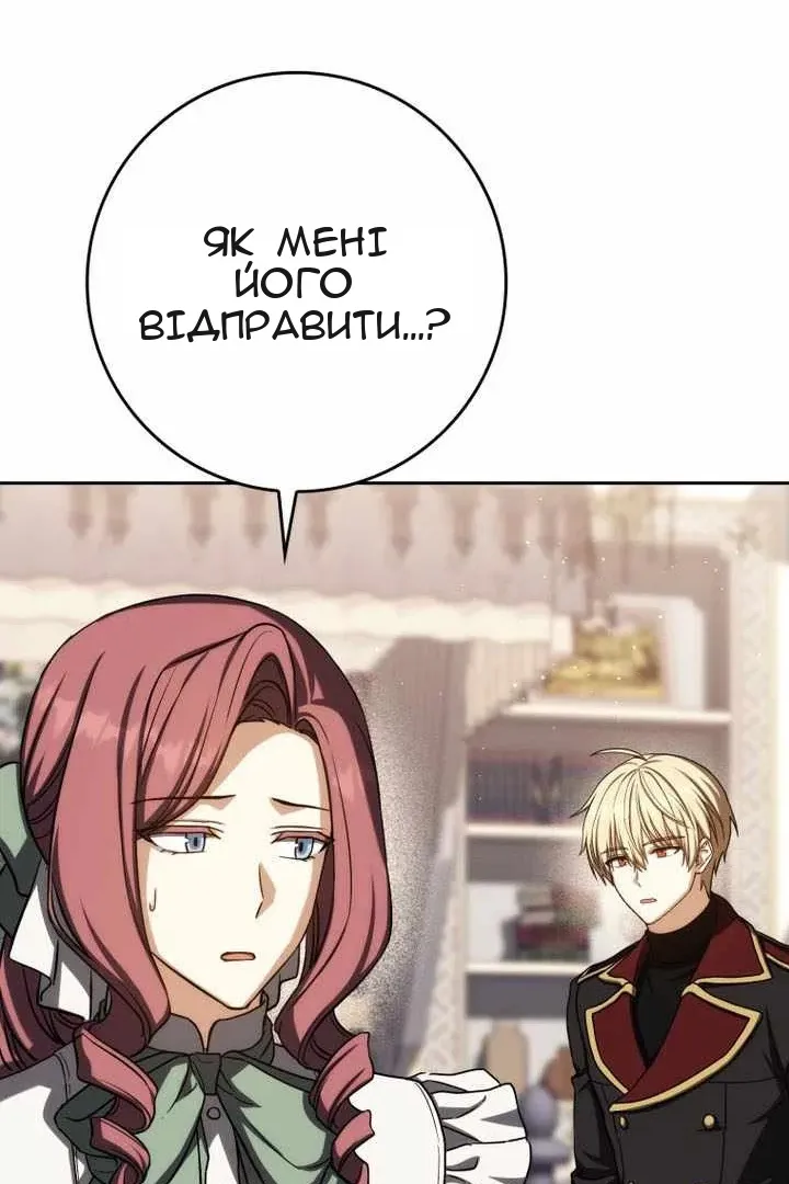 Сторінка 122