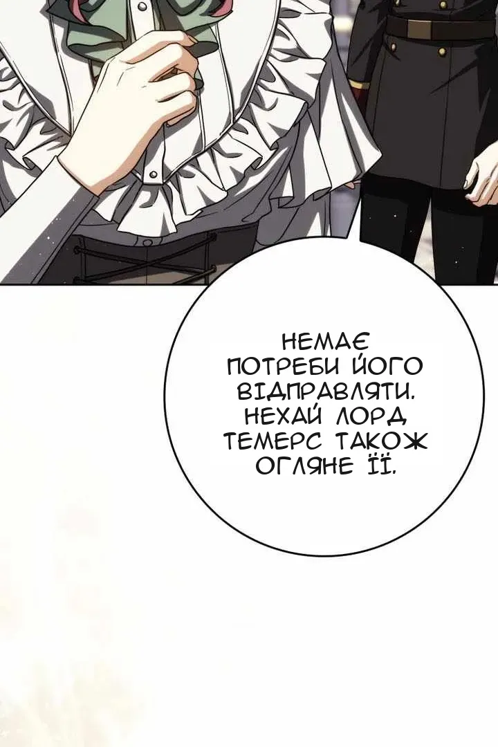 Сторінка 123