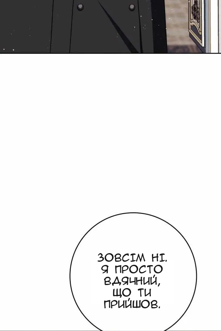 Сторінка 127