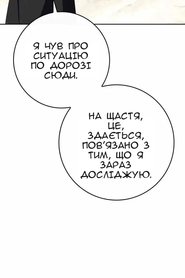 Сторінка 129