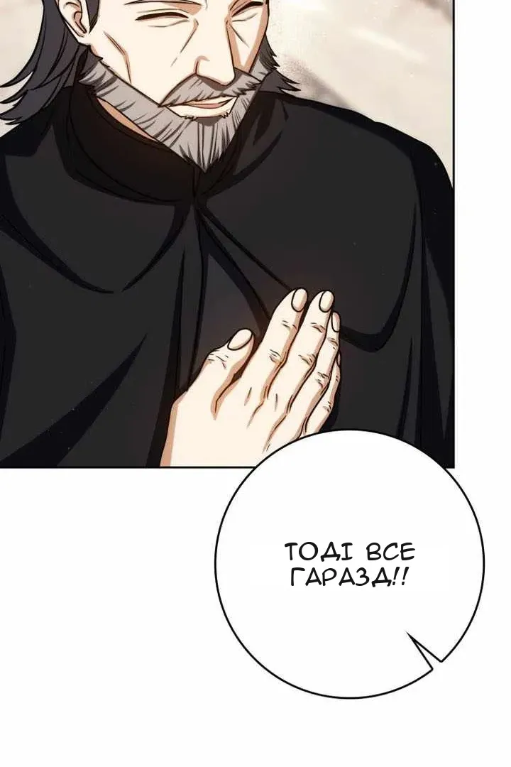 Сторінка 131
