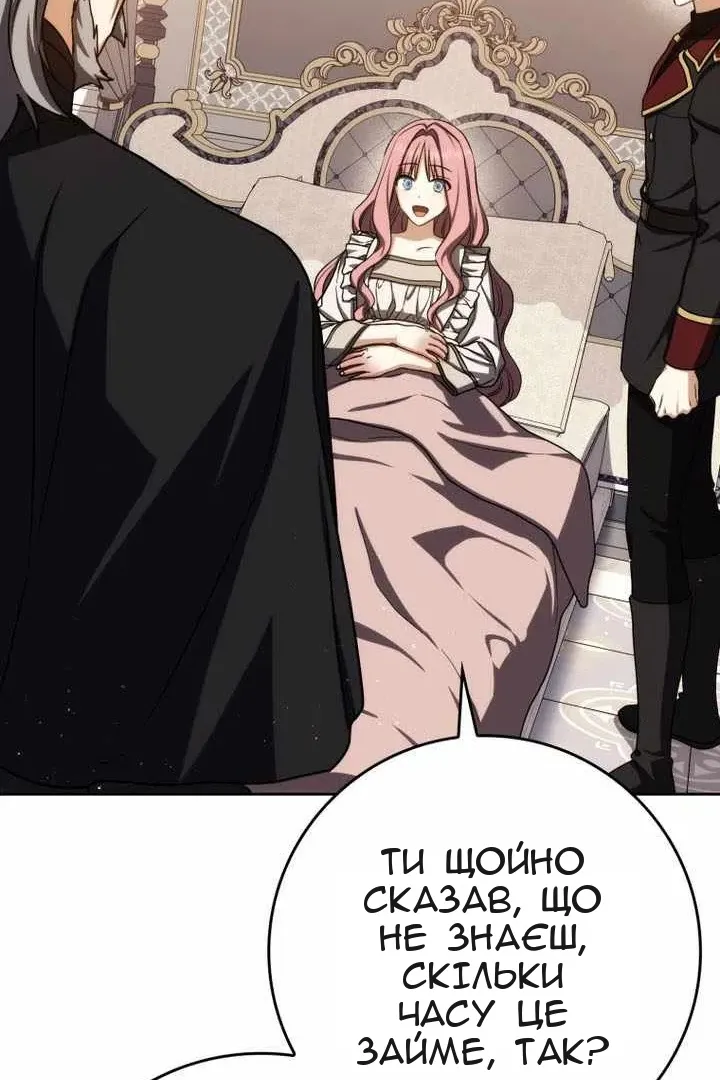 Сторінка 133