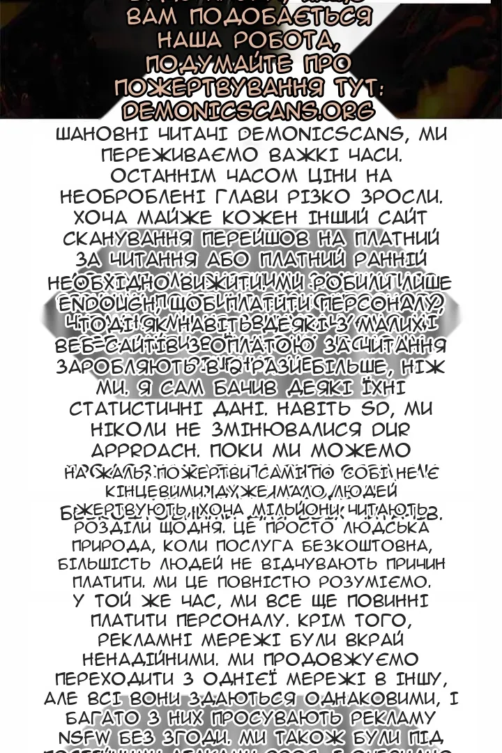 Сторінка 3