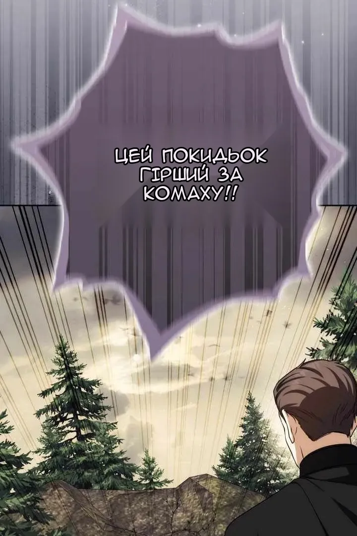 Сторінка 6
