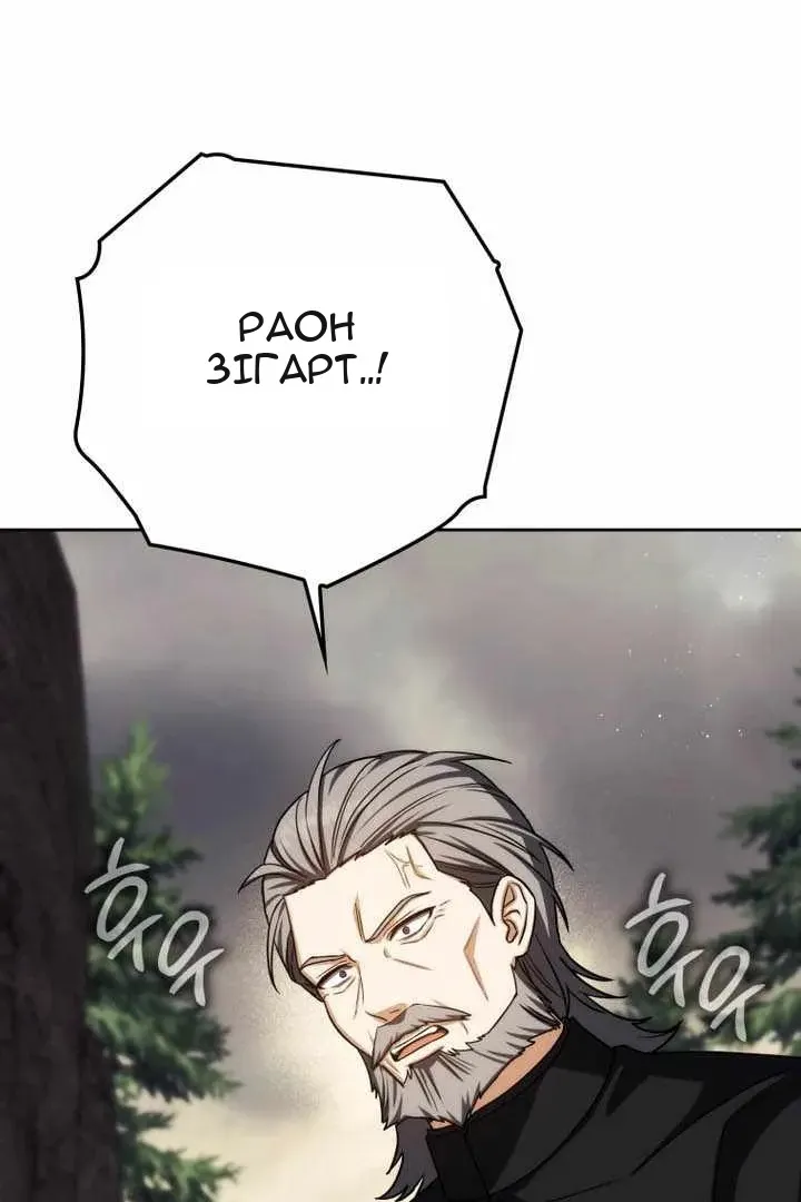 Сторінка 8