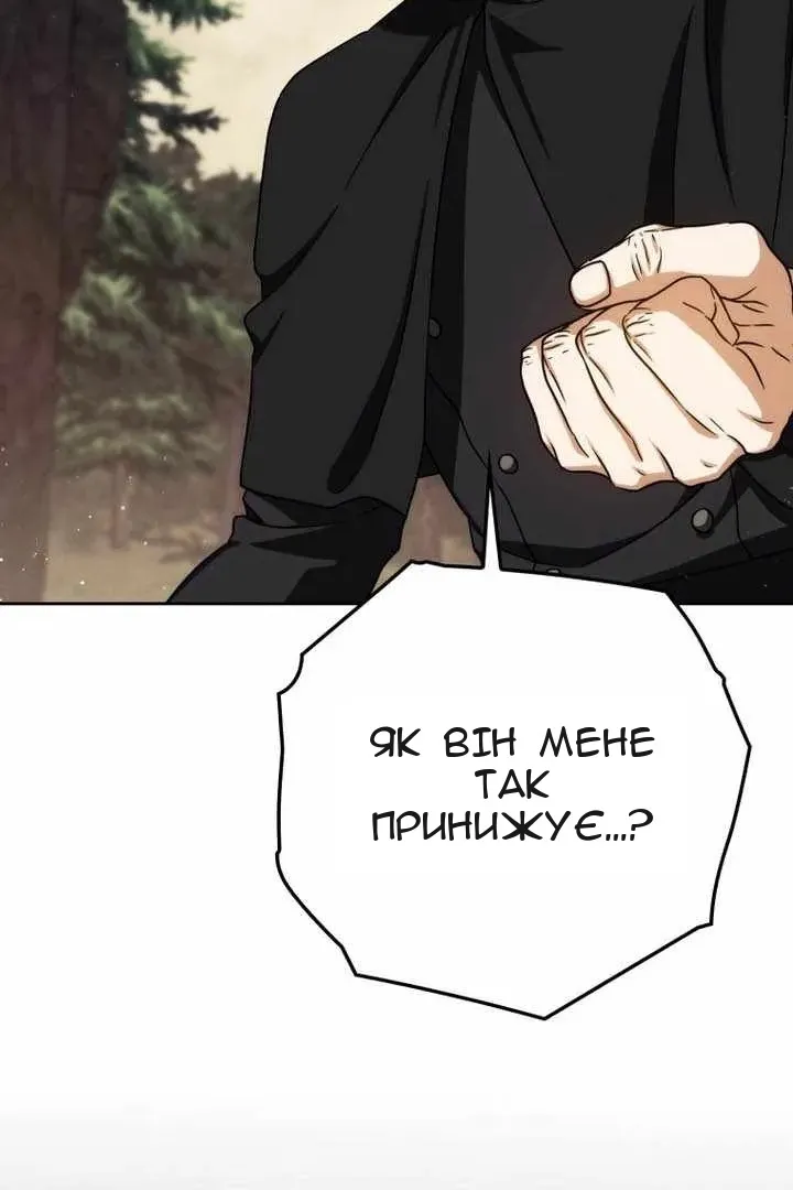 Сторінка 9