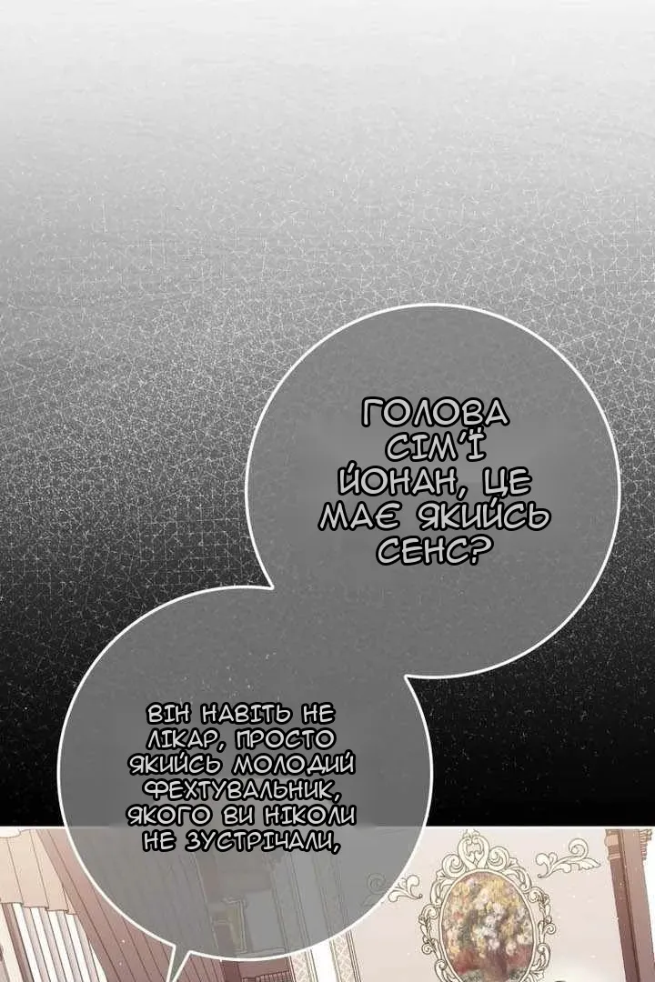 Сторінка 10