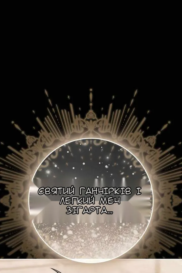 Сторінка 15