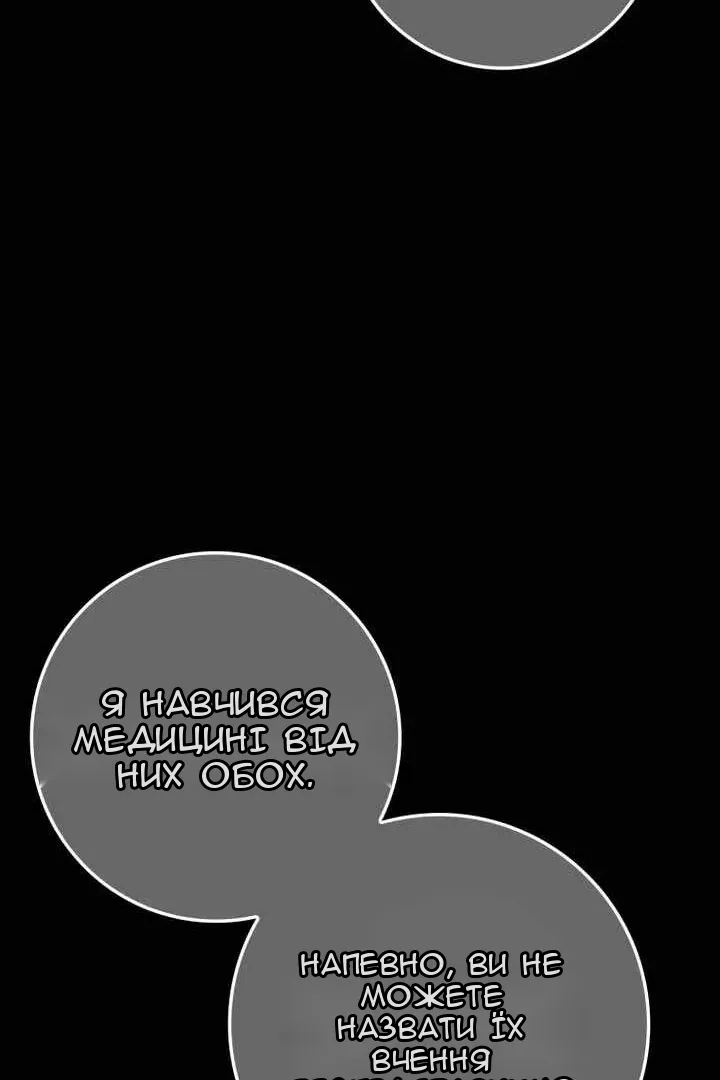 Сторінка 17