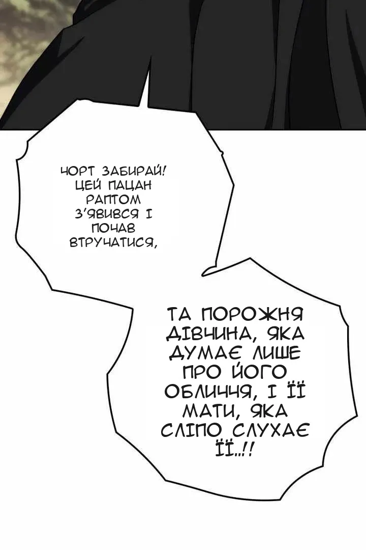 Сторінка 34