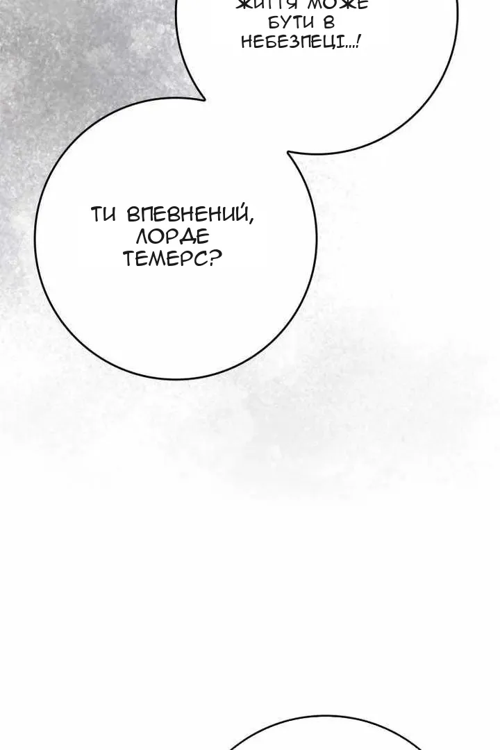 Сторінка 39