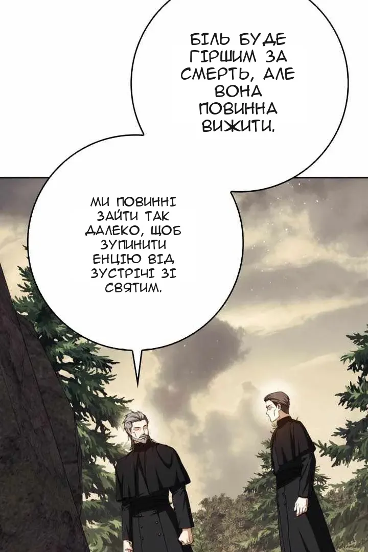 Сторінка 40