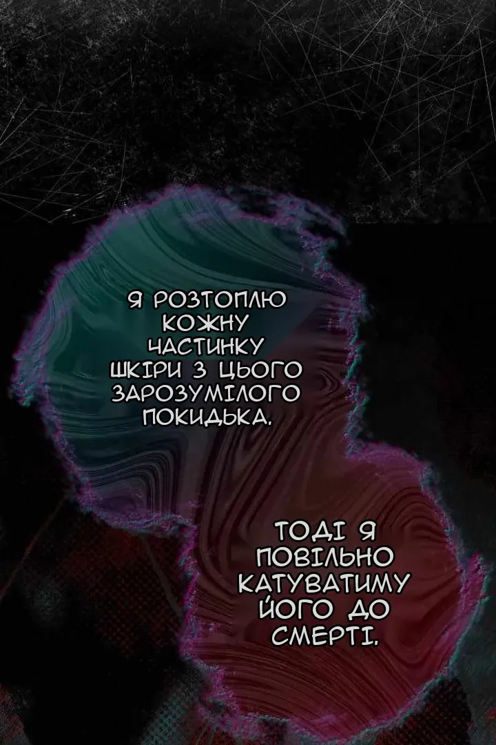 Сторінка 44