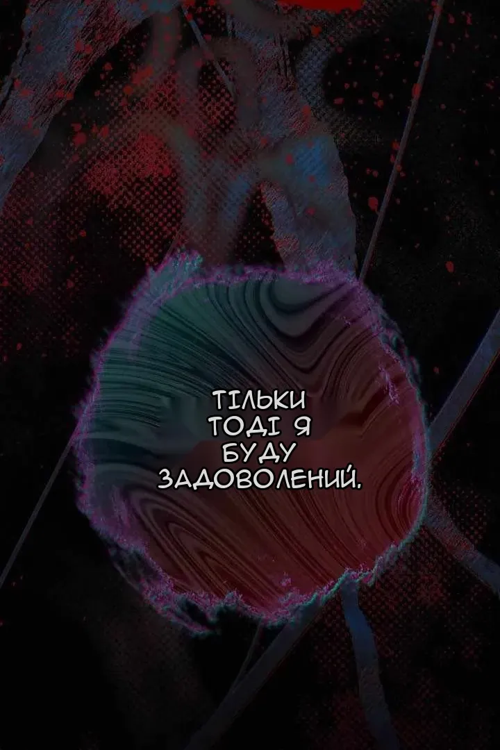 Сторінка 46