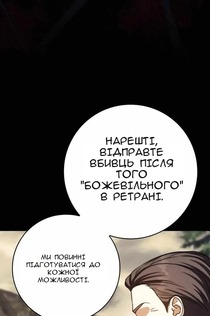 Сторінка 47