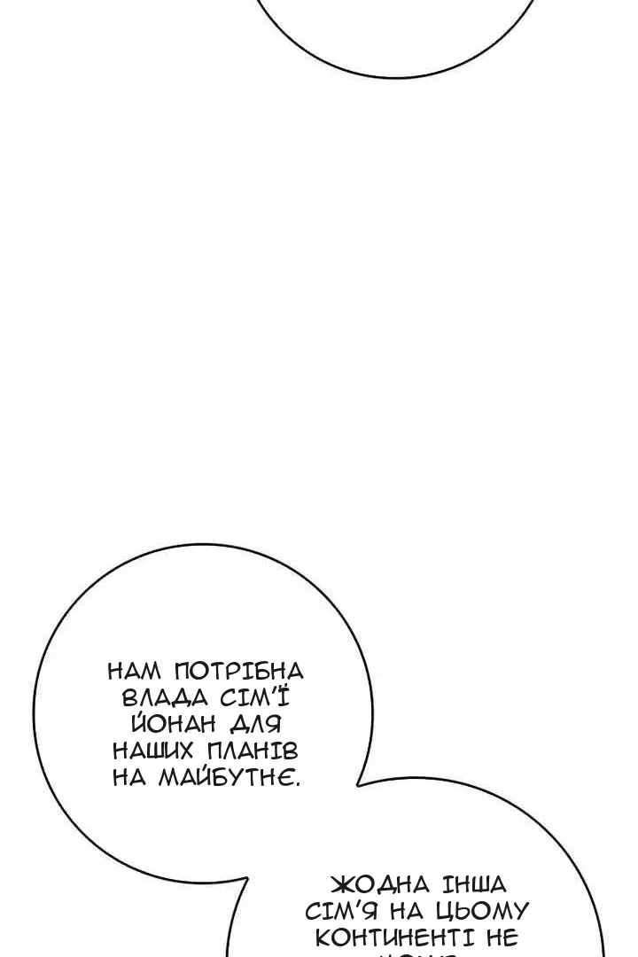 Сторінка 49
