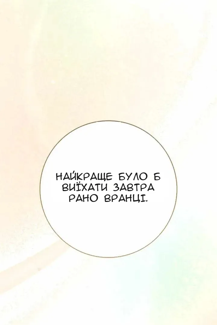 Сторінка 56