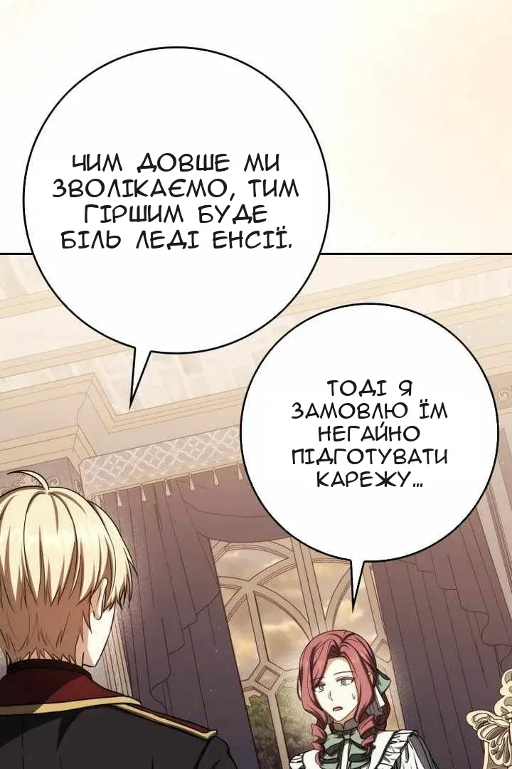 Сторінка 57