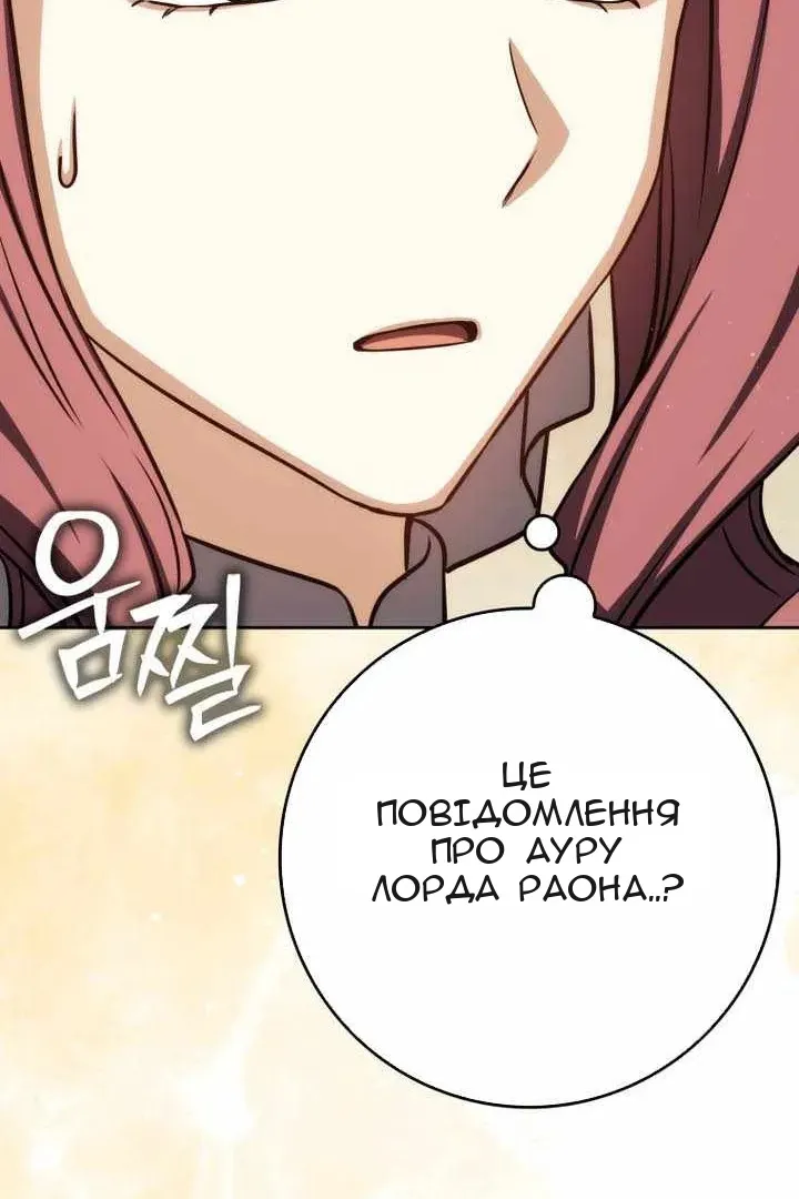 Сторінка 60