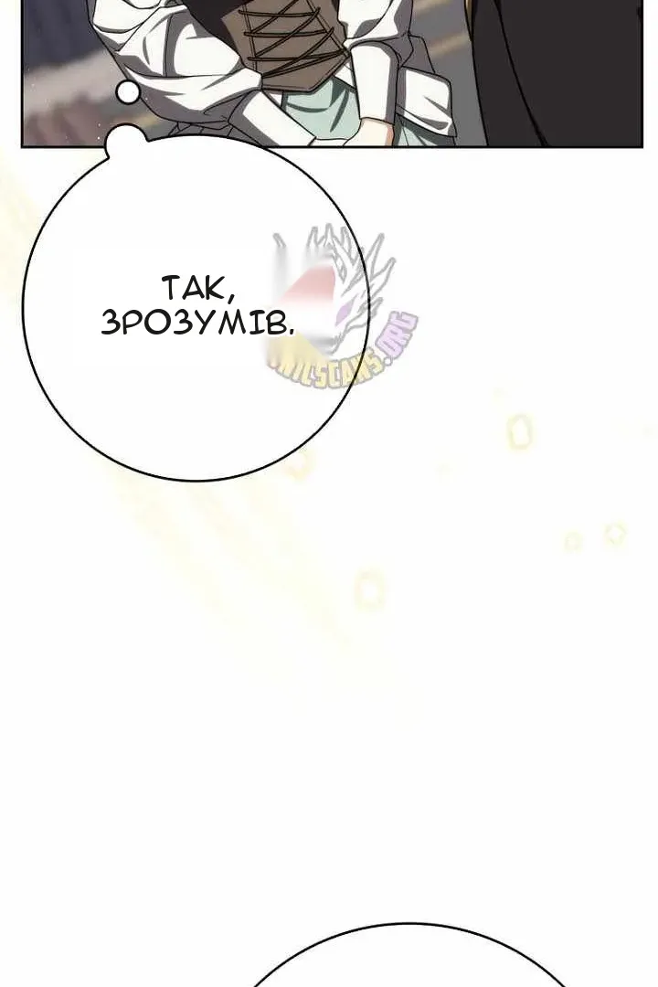 Сторінка 63
