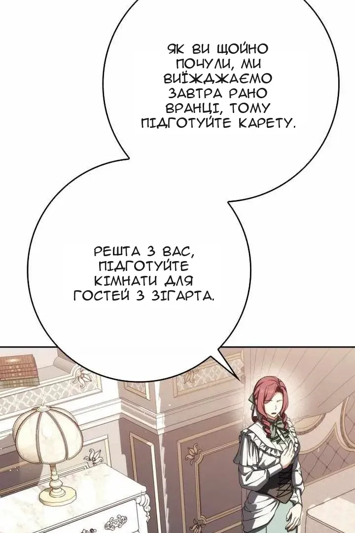 Сторінка 64
