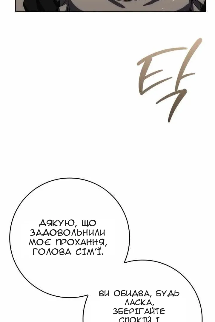 Сторінка 68