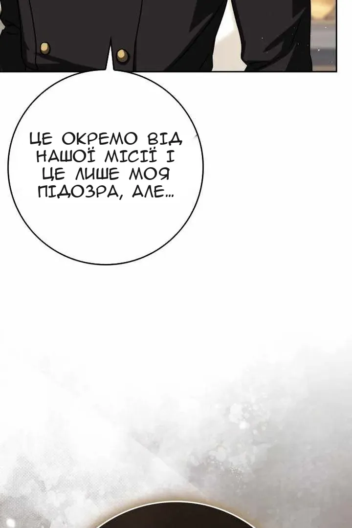 Сторінка 70