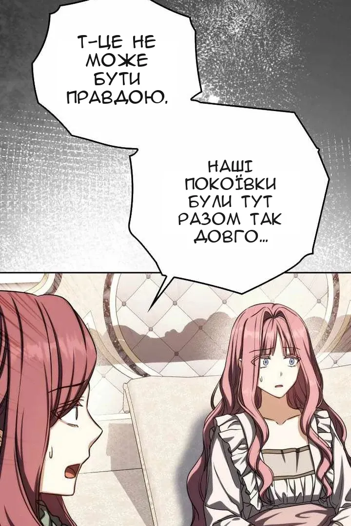 Сторінка 76