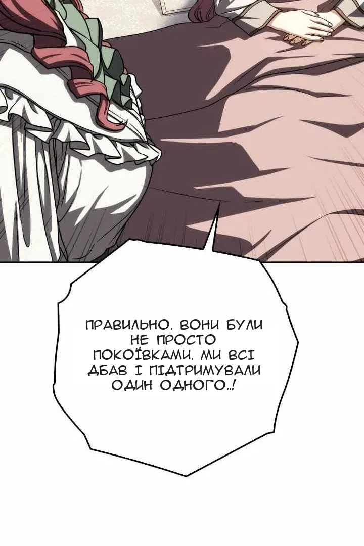 Сторінка 77