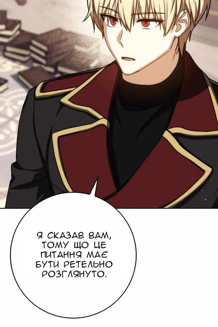 Сторінка 79
