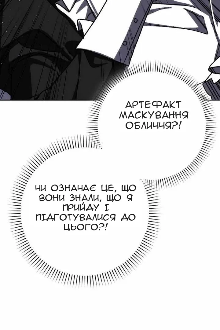 Сторінка 100