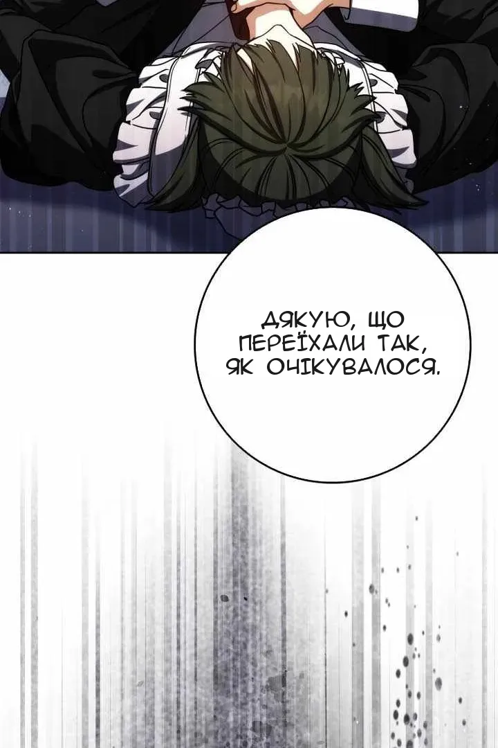 Сторінка 103