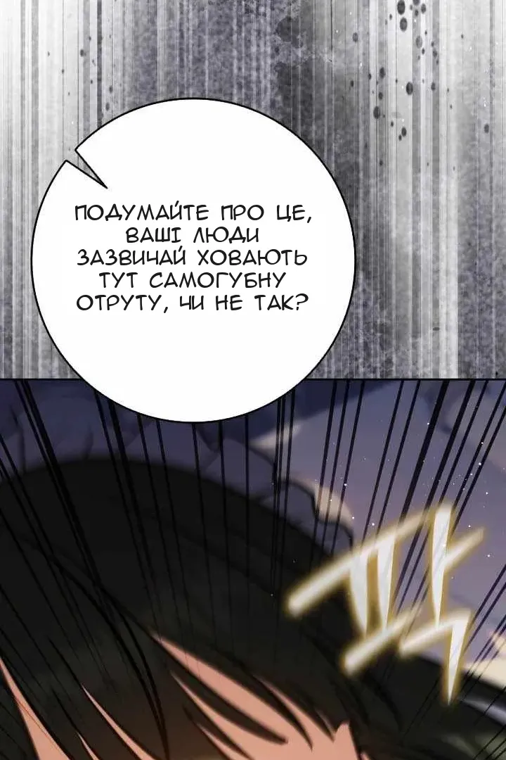 Сторінка 104
