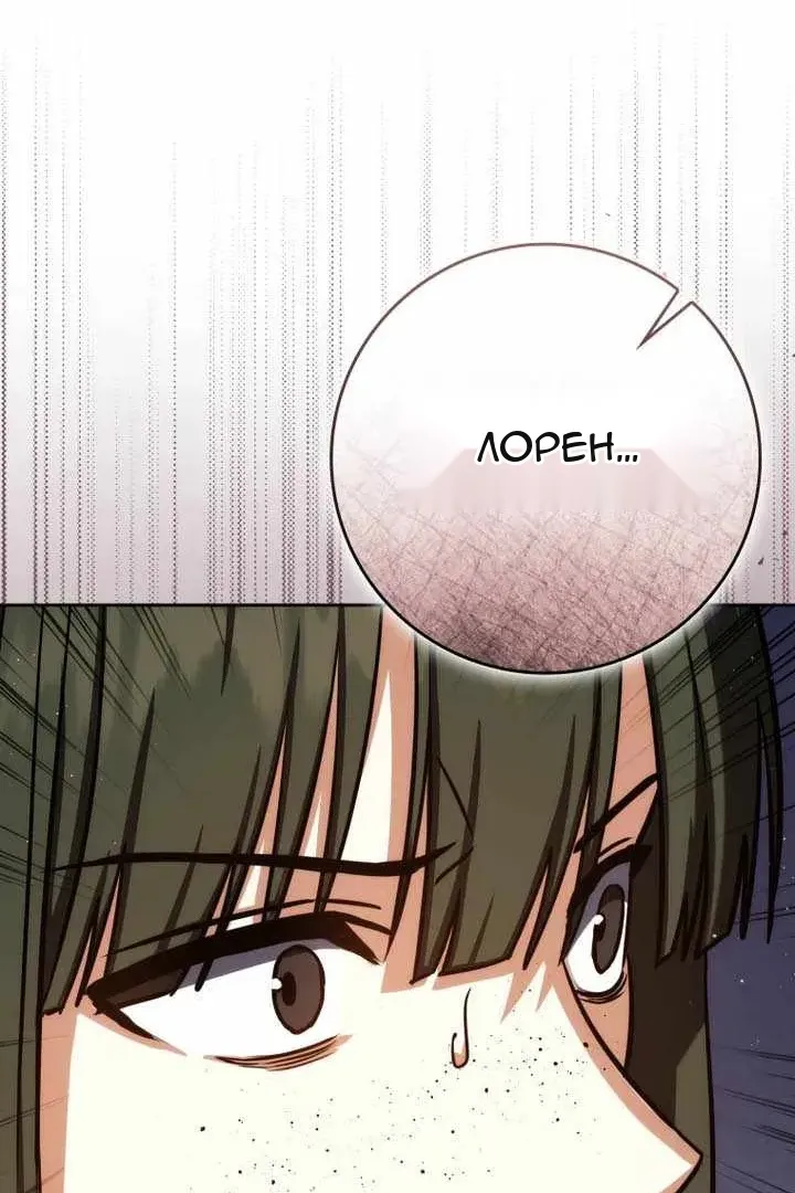 Сторінка 112