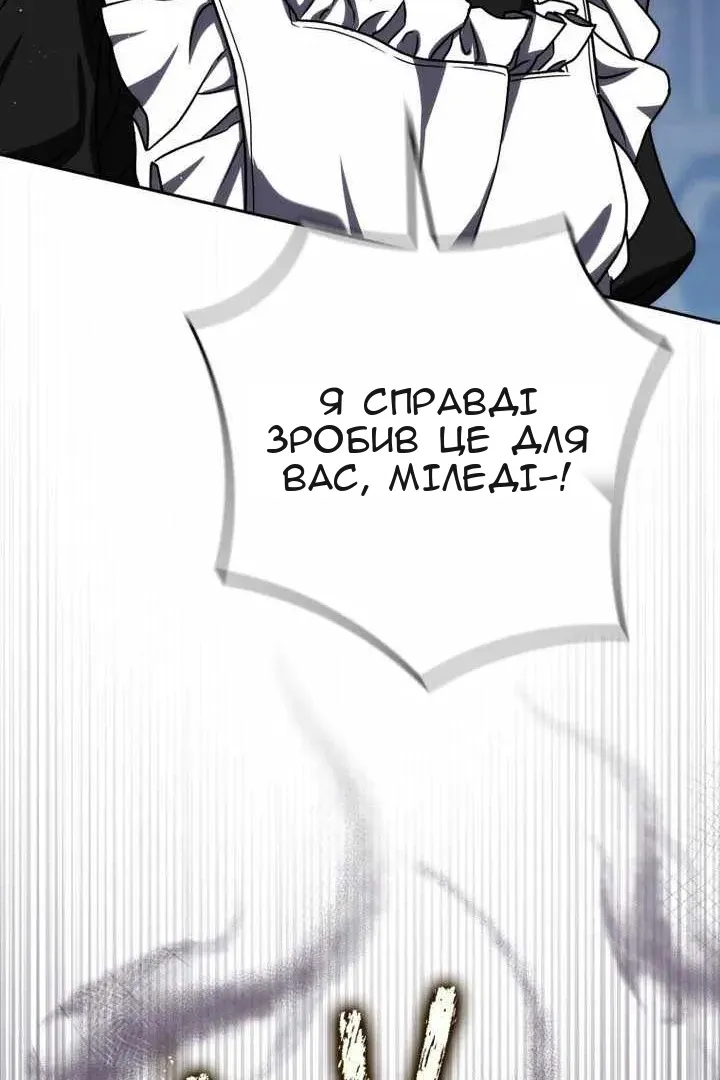 Сторінка 118